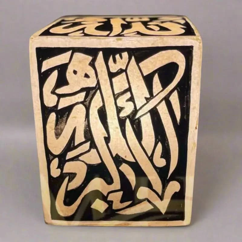 Box Shape Camel Skin Lamp Islamic Art - MELTBUY